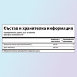 Апетит контрол хранителни стойности