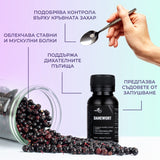 Ползи от прием на Тинктура Бъзак