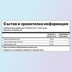 Червена боровинка хранителни стойности