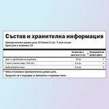 Дребноцветна върбовка хранителни стойности