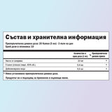Коприва хранителни стойности
