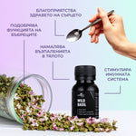 Ползи от прием на тинктура Котешка стъпка