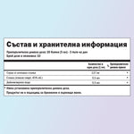 Котешка стъпка хранителни стойности