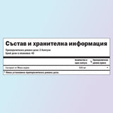 Мака хранителни стойности