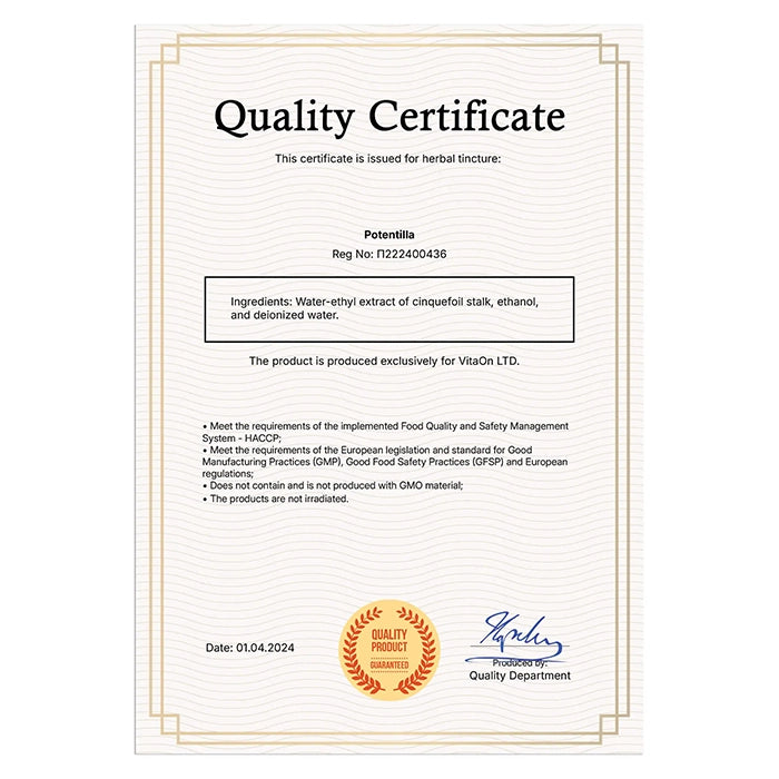 VitaOn Сертификат Пълзяща тинтява