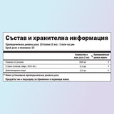 Резене хранителни стойности