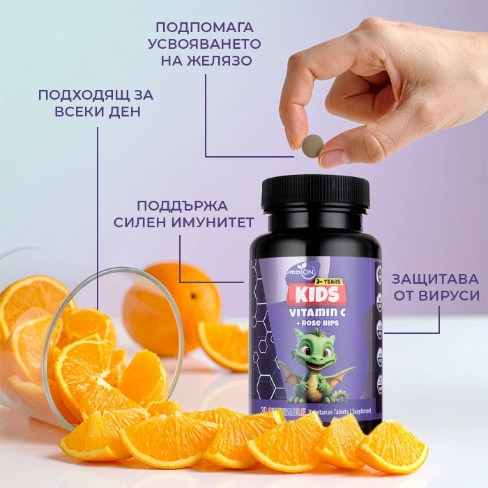 Ползи от приема на витамин Ц за деца Drago